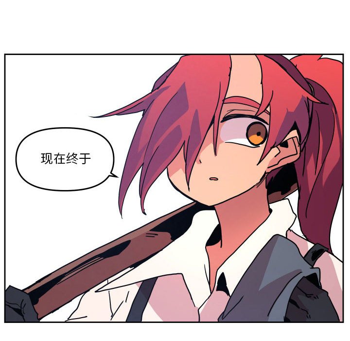 第 49 话51