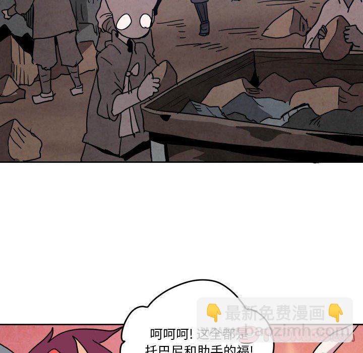 第 49 话53