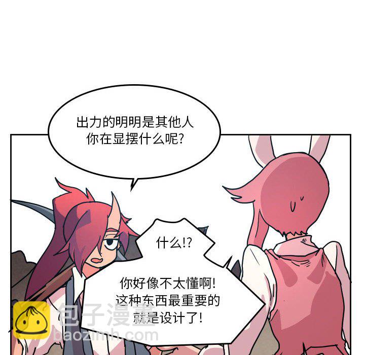 第 49 话55