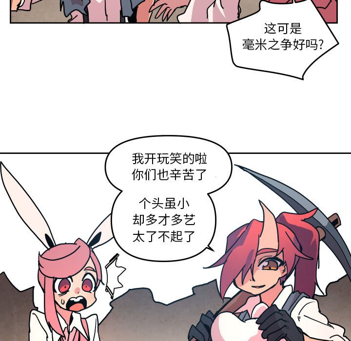 第 49 话56