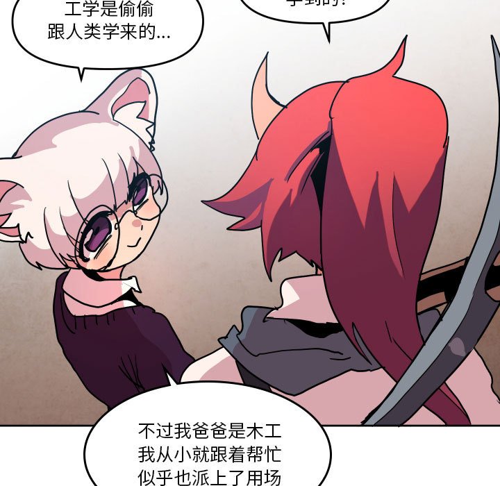 第 49 话58