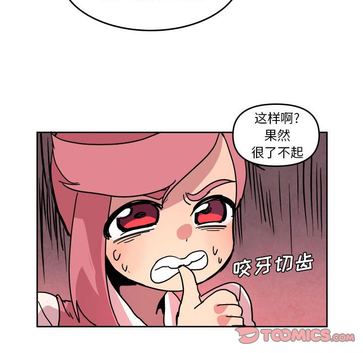第 49 话59