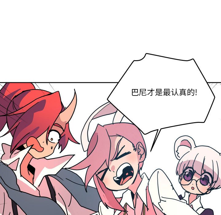 第 49 话60