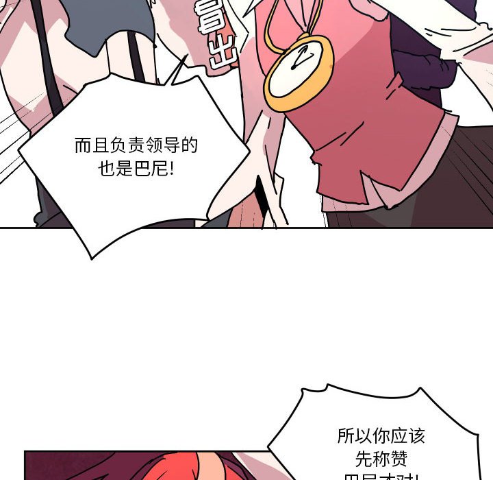 第 49 话61