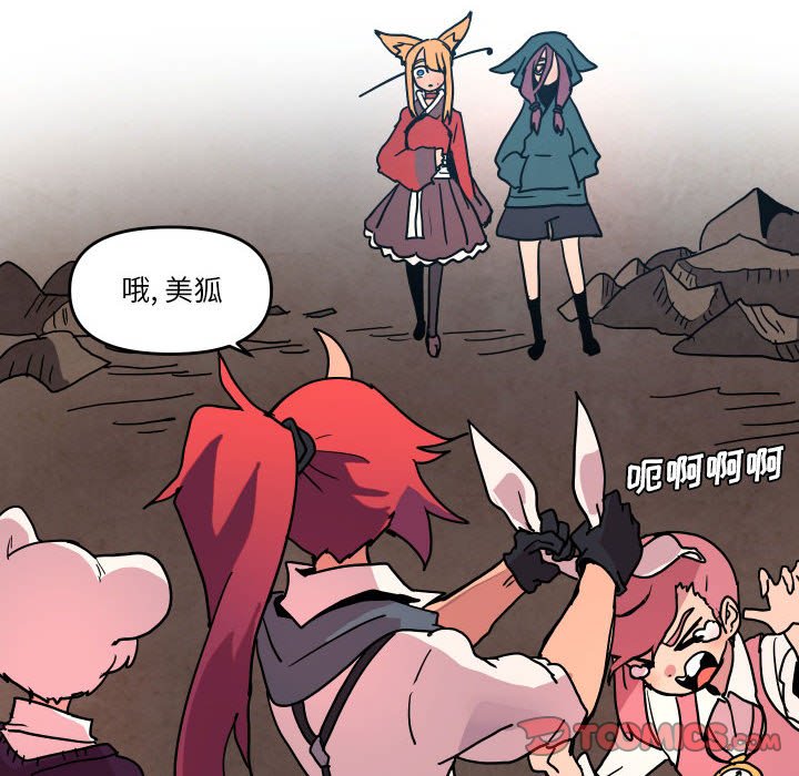 第 49 话65