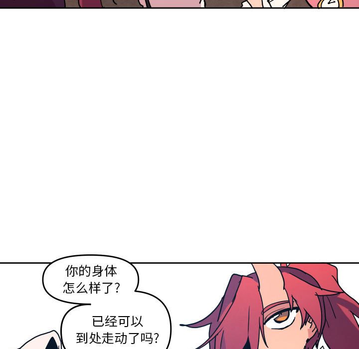 第 49 话66