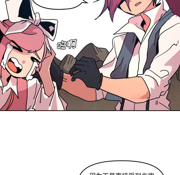 第 49 话67