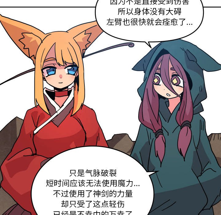 第 49 话68