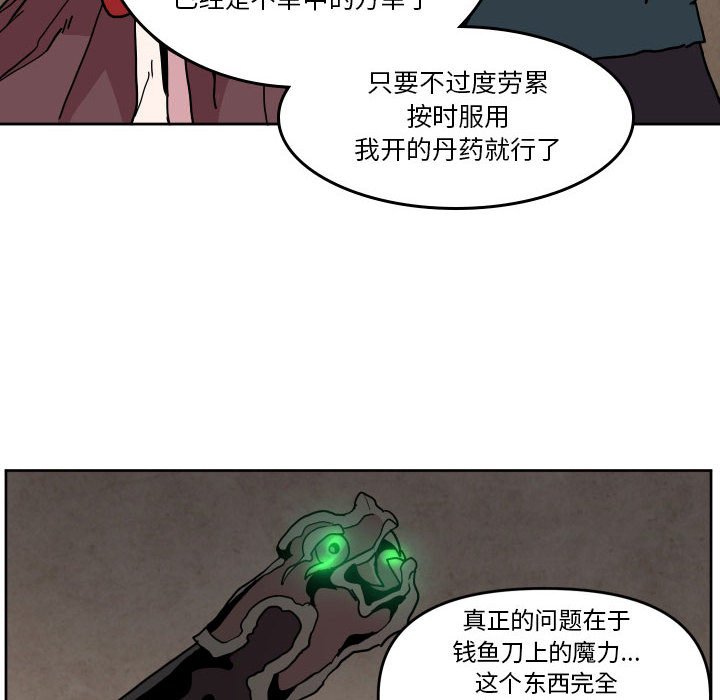 第 49 话69