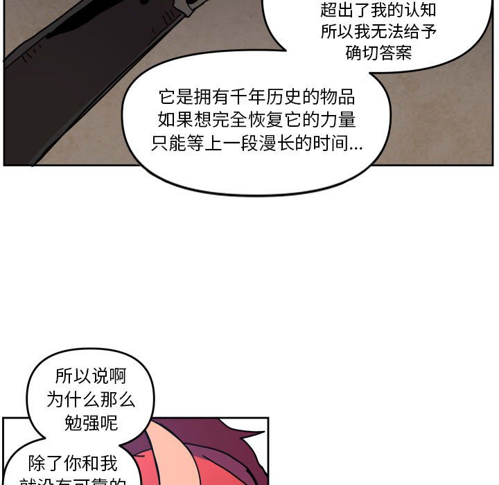 第 49 话70