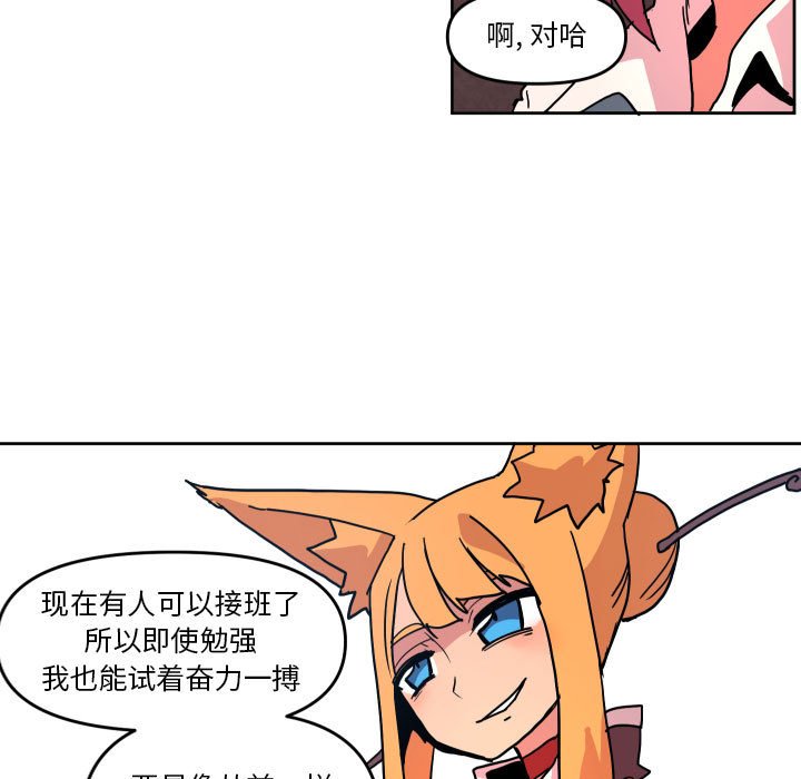 第 49 话72