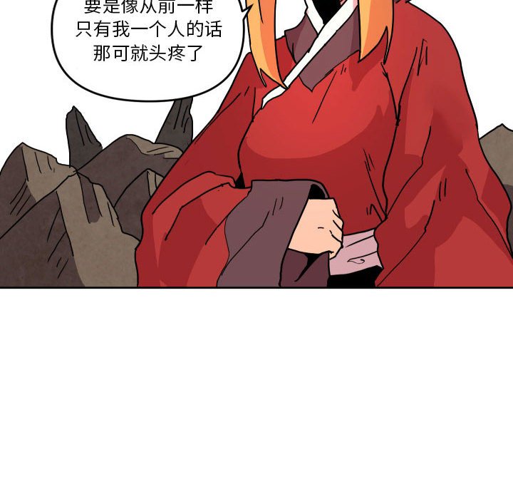 第 49 话73