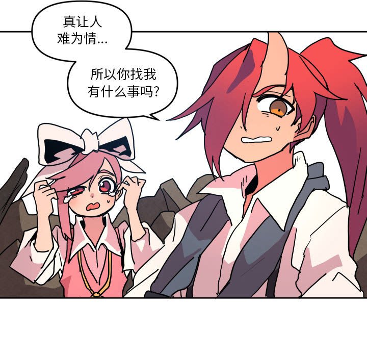 第 49 话74
