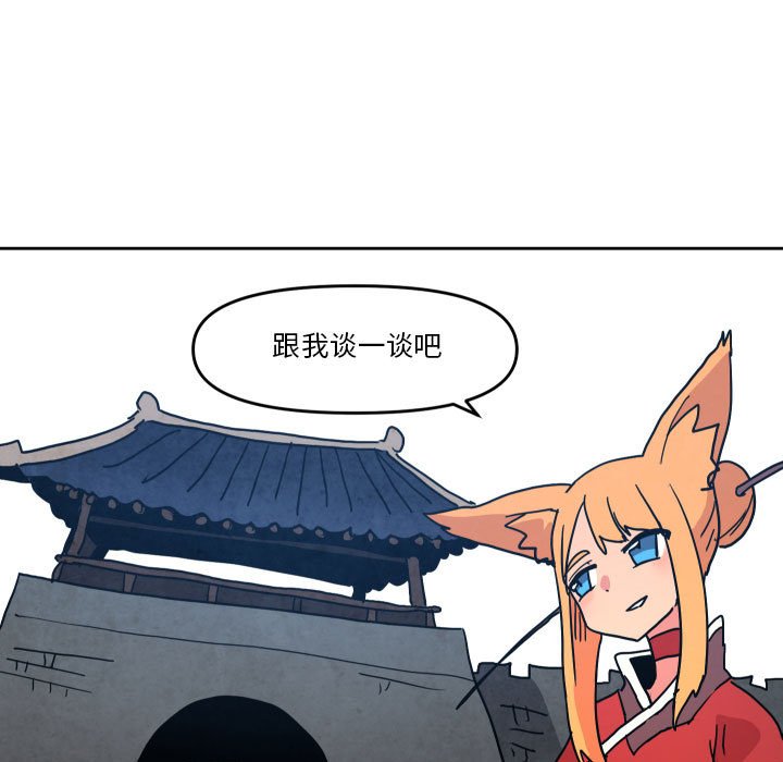 第 49 话76