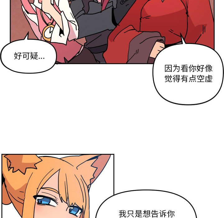 第 49 话85