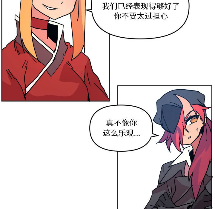 第 49 话86
