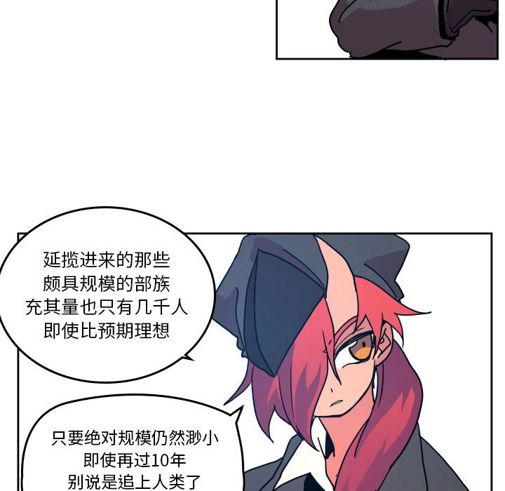 第 49 话87