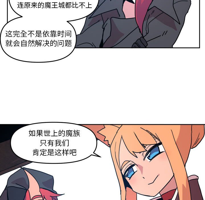 第 49 话88