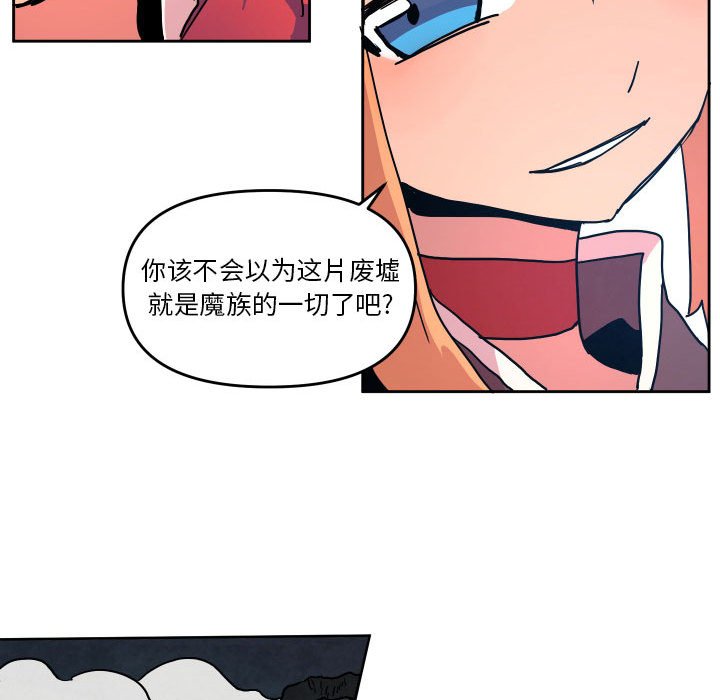 第 49 话93
