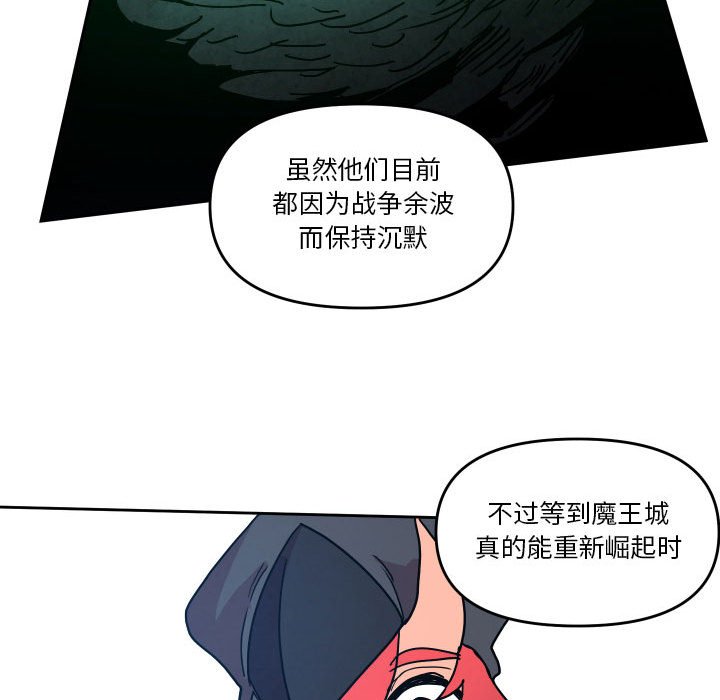 第 49 话96