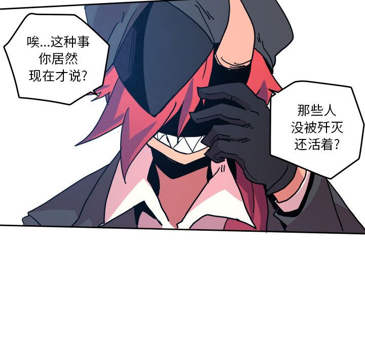 第 49 话98