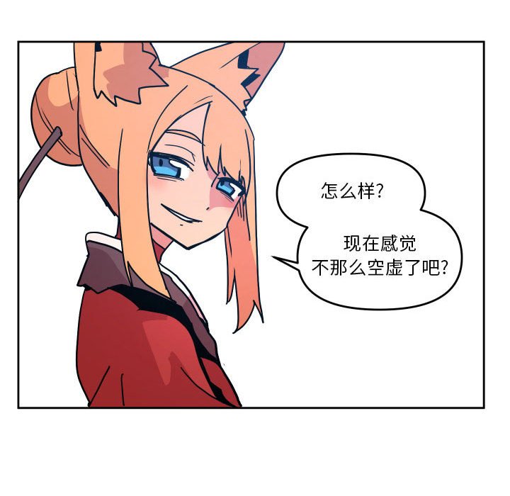 第 49 话99
