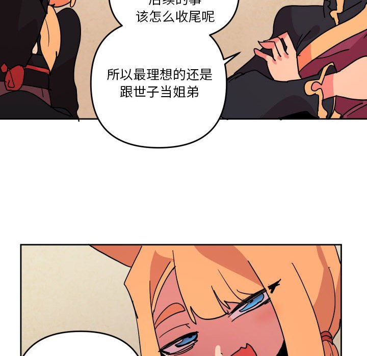 7534