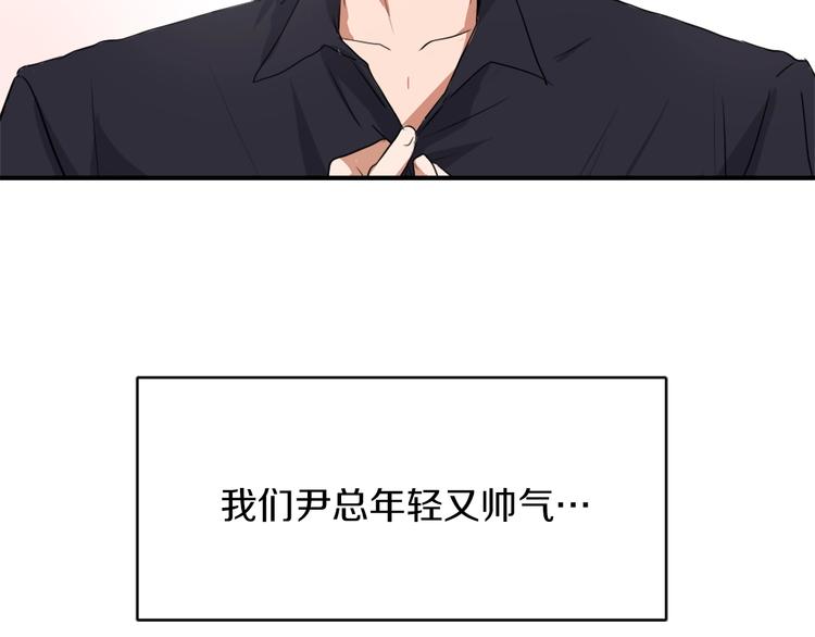 第8话 换尿布10