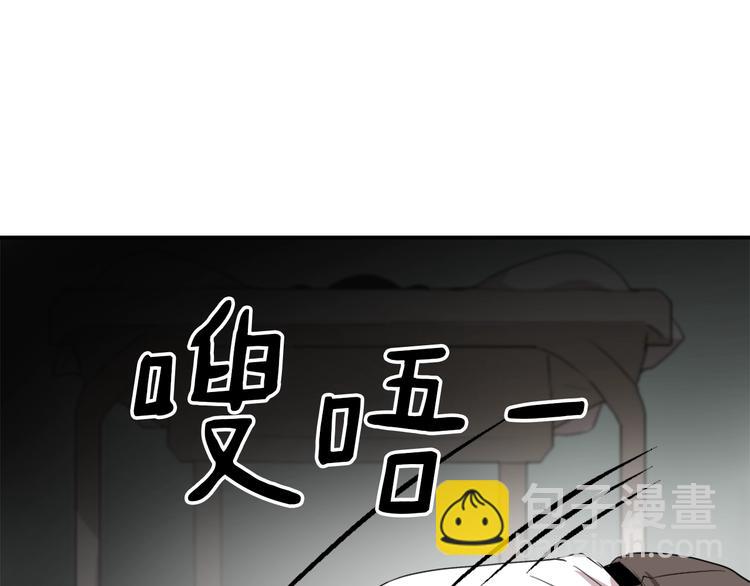第8话 换尿布105