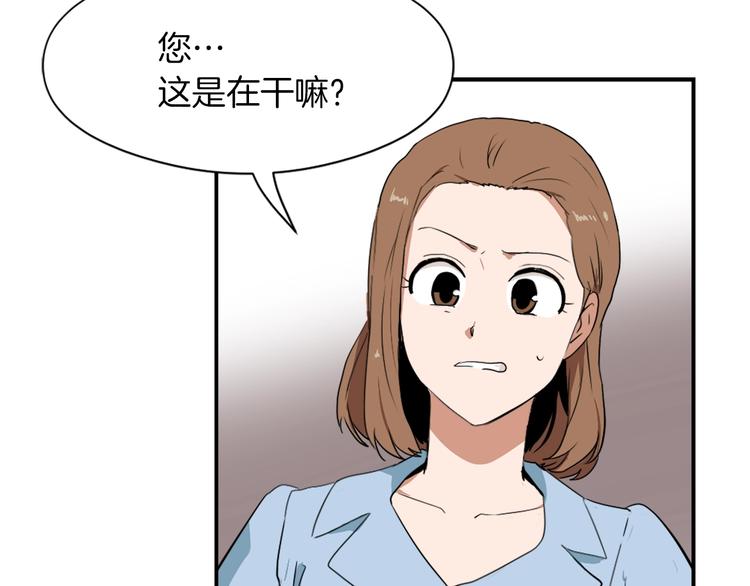 第8话 换尿布107