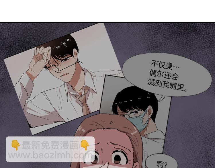 第8话 换尿布111