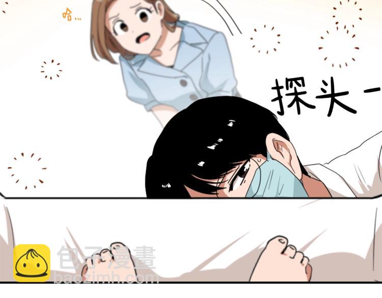 第8话 换尿布114
