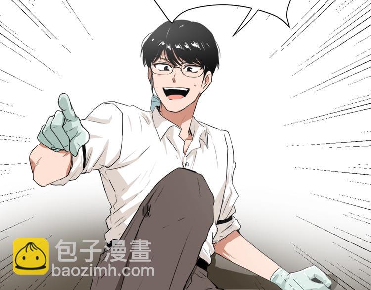 第8话 换尿布122