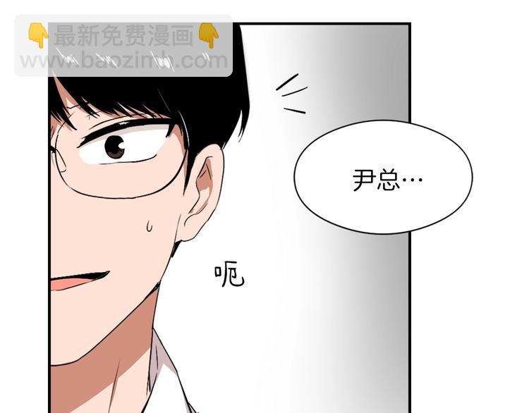 第8话 换尿布124