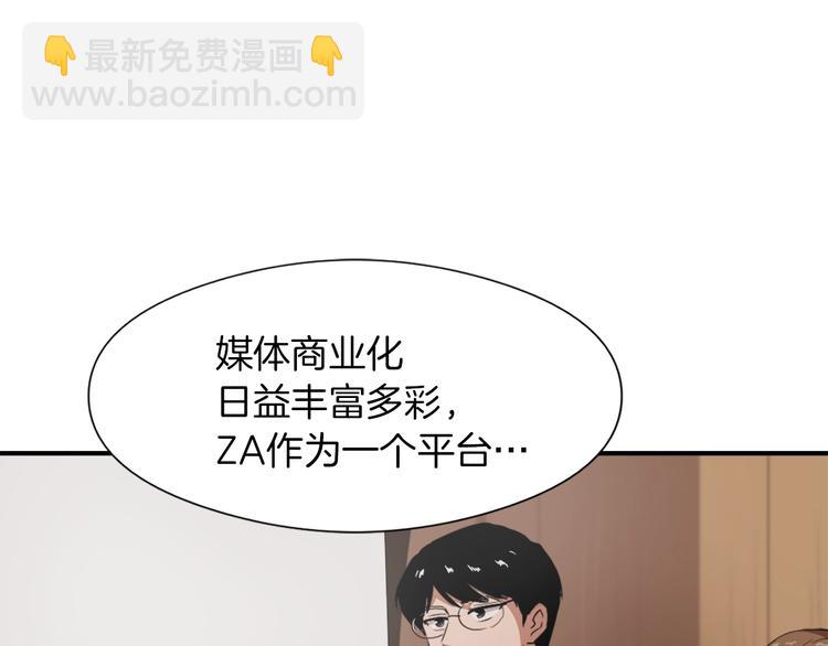 第8话 换尿布13
