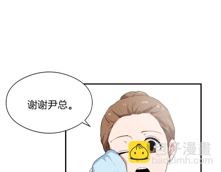 第8话 换尿布130