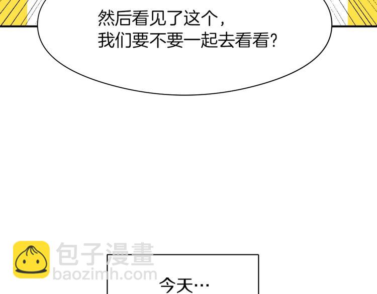 第8话 换尿布141