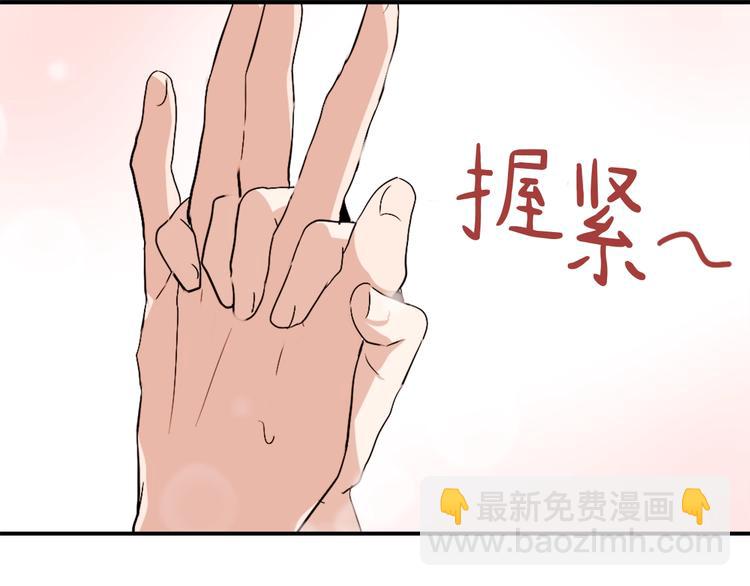 第8话 换尿布153