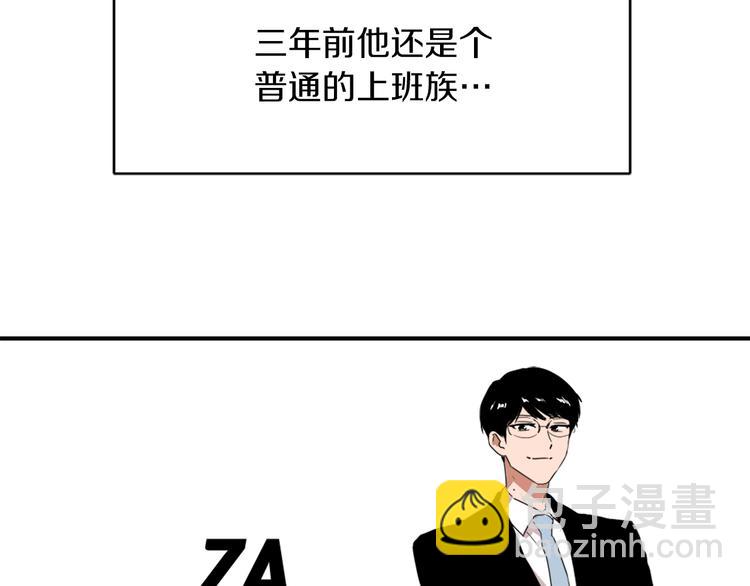第8话 换尿布17
