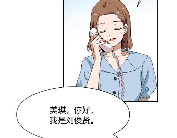 第8话 换尿布27