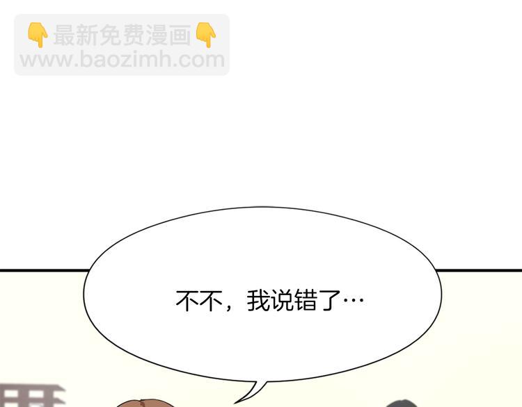 第8话 换尿布31