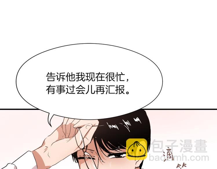 第8话 换尿布35