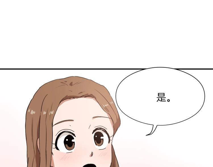 第8话 换尿布37