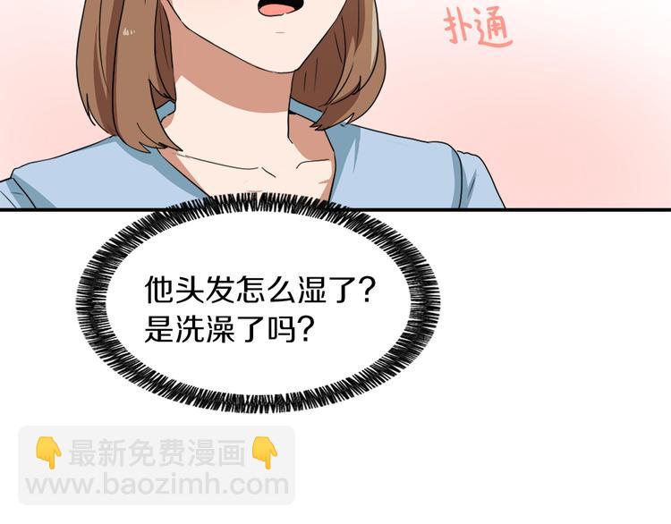 第8话 换尿布38