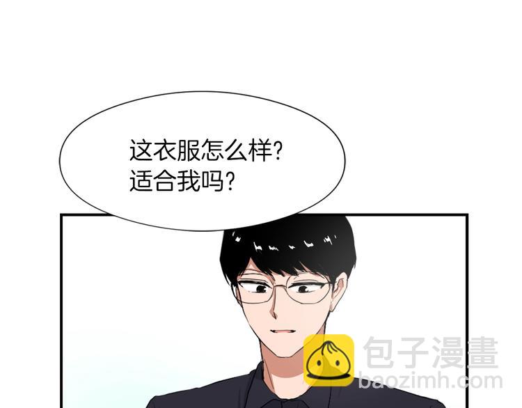 第8话 换尿布4
