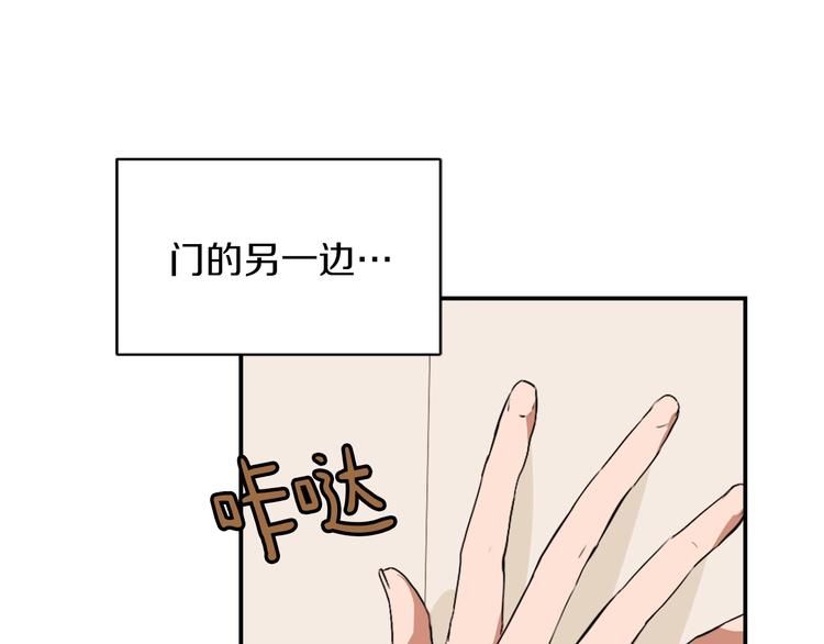 第8话 换尿布42
