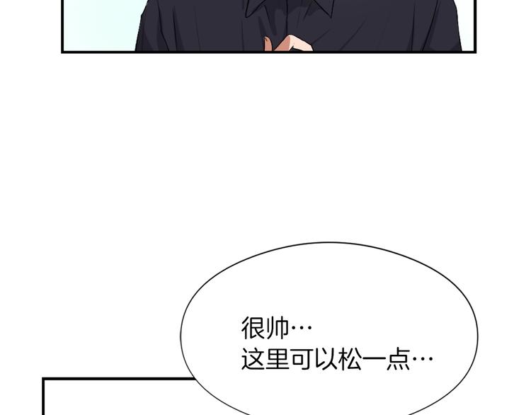 第8话 换尿布5