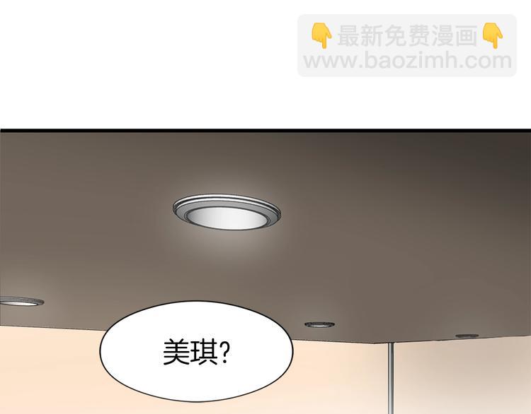 第8话 换尿布55