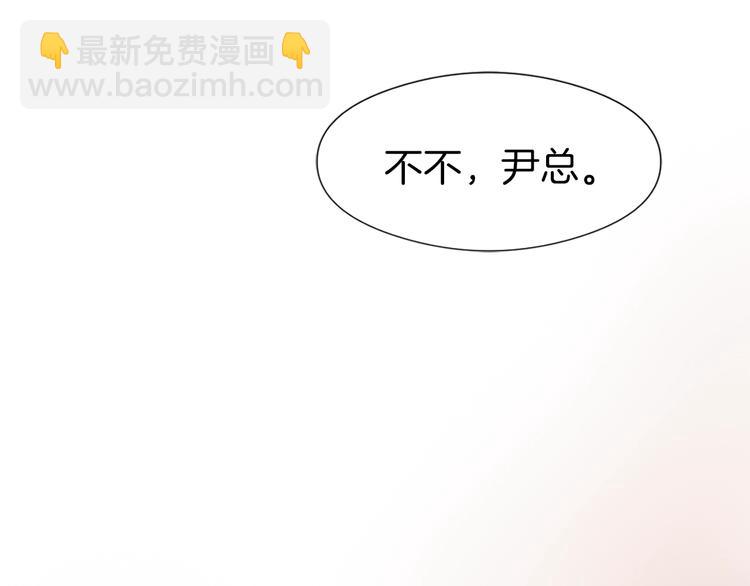 第8话 换尿布57