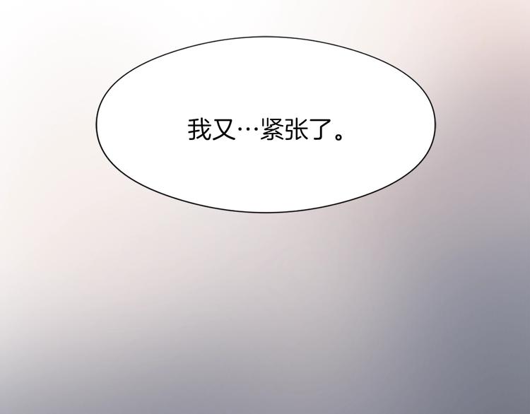 第8话 换尿布58